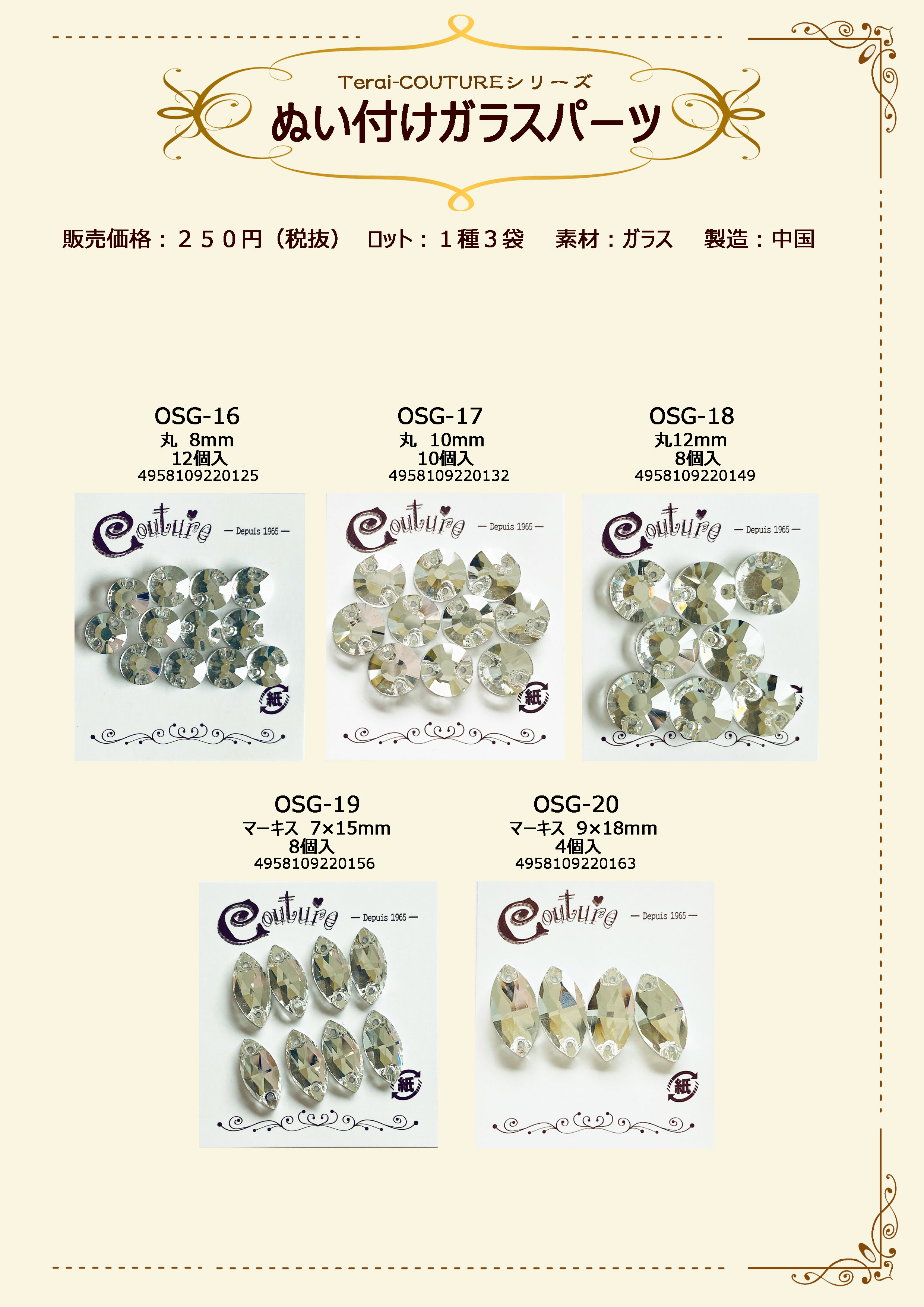 �ʂ��t���A�N�����p�[�c