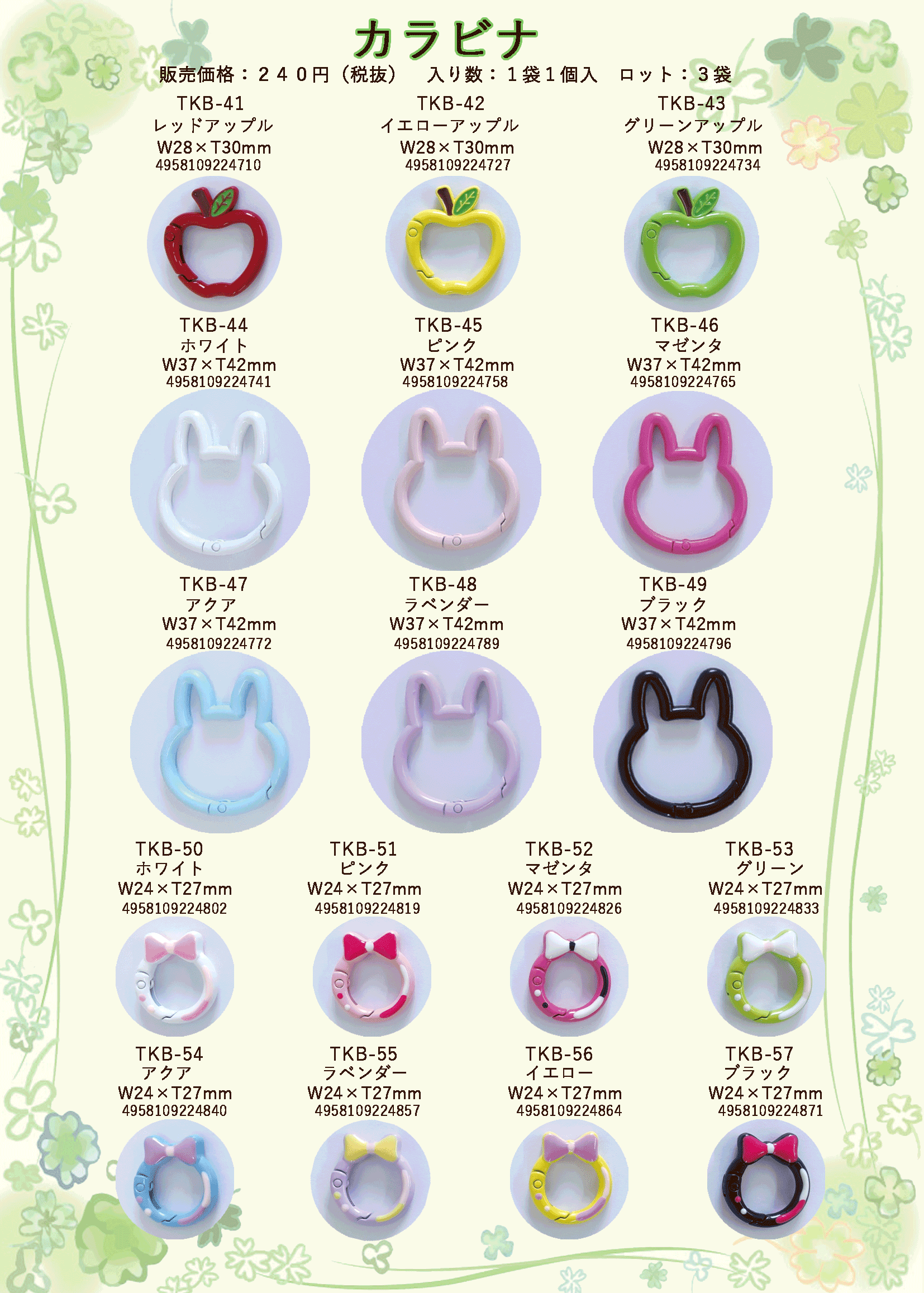 �J���r�i�L���[�g